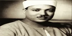 Abdulbasit Abdulsamad Mjawoad Radio