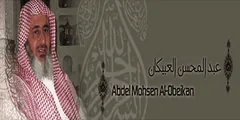 Abdulmohsin Al-Obaikan