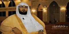 Abdul wadood Haneef