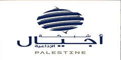 Angham Radio system