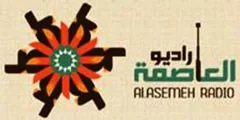 Asima Online