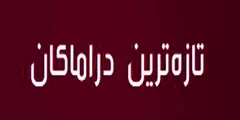 Dengi Kurdsat