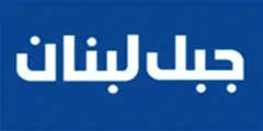 Jabal Lebnan