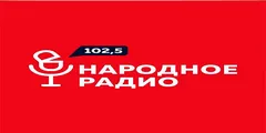 Narodnoe Radio 102.5