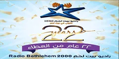 Radio Bethlehem 2000