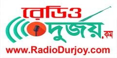 Radio Durjoy