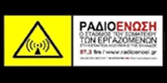 Radio Enosi 97.3