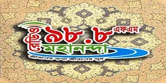 Radio Mahananda