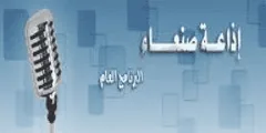 Sanaa Radio